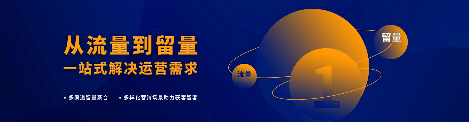 邛崃百度推广返点