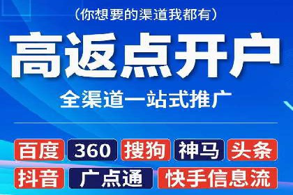 百度推广服务费案例：如何实现精准目标客户定位