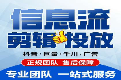 头条信息流广告的投放策略：以一则旅游行业的成功案例为例